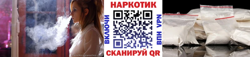 Купить Гашиш АМФ Псилоцибиновые грибы Меф мяу мяу Cocaine А ПВП Ардон