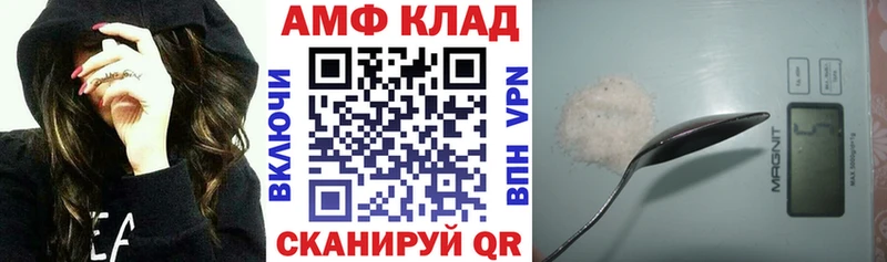 АМФЕТАМИН Premium Ардон