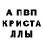 МДМА crystal Ini Silber