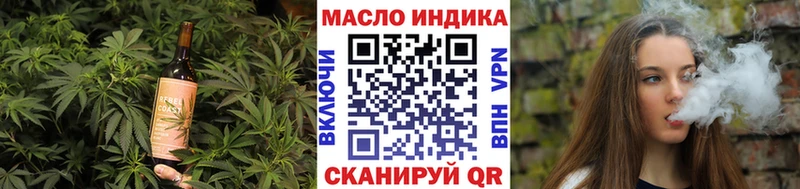 Печенье с ТГК марихуана  Купить закладки  Ардон 