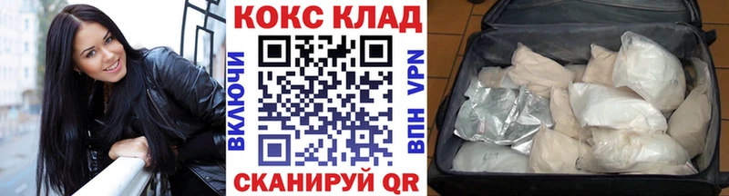 Купить где  Ардон  Кокаин Колумбийский 