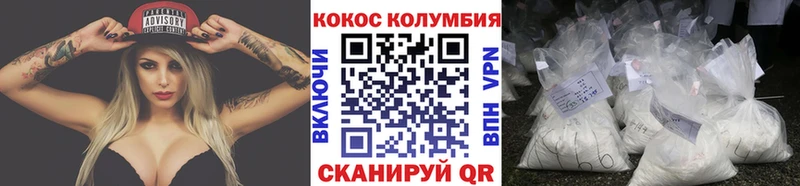 COCAIN FishScale Ардон