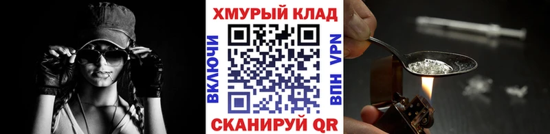 Купить где  Ардон  ГЕРОИН герыч