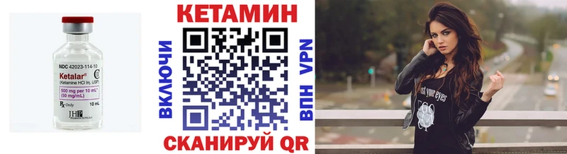 Кетамин ketamine  Купить где  Ардон 