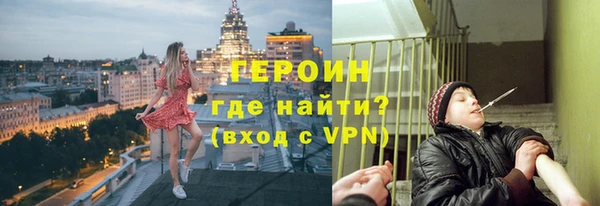 гашик Верея