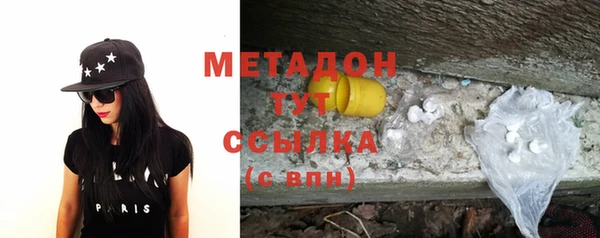 бошки Новочеркасск