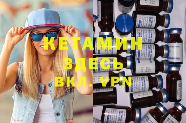 MDMA Верхний Тагил