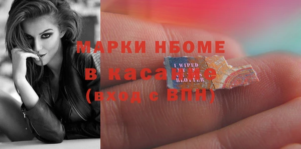 MDMA Верхний Тагил