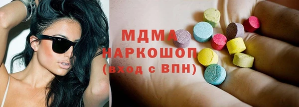 марки lsd Уссурийск