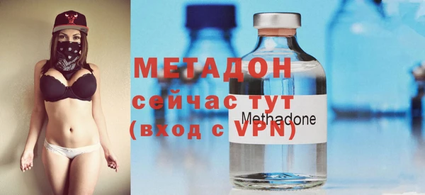 MDMA Верхний Тагил