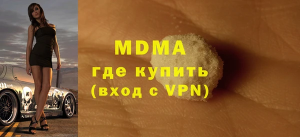 марки lsd Уссурийск