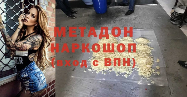 марки lsd Уссурийск