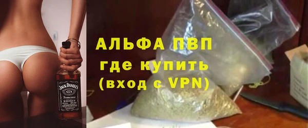 гидропоника Волгодонск