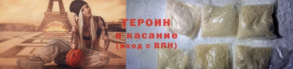 гашик Верея