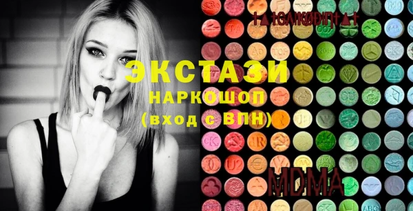бошки Новочеркасск