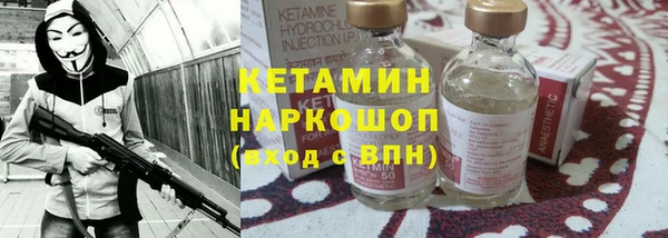 бошки Новочеркасск