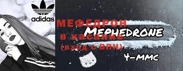 MDMA Верхний Тагил