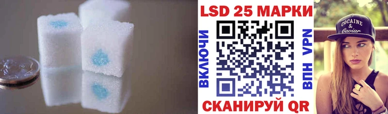 LSD-25 экстази ecstasy Ардон