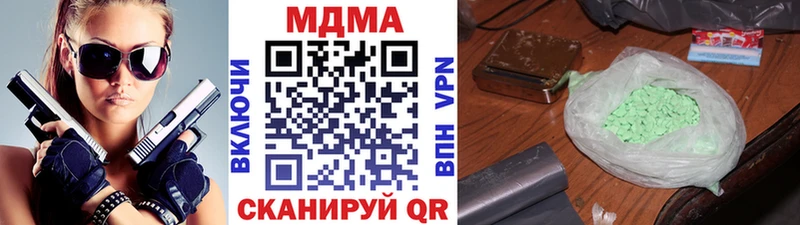 Купить закладки  Ардон  МДМА VHQ 