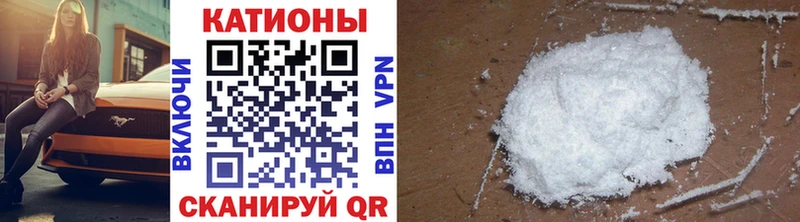 Купить закладки  Ардон  Меф мяу мяу 