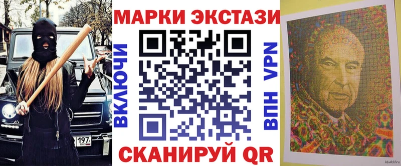 Купить где Ардон Марки 25I-NBOMe 1,8мг