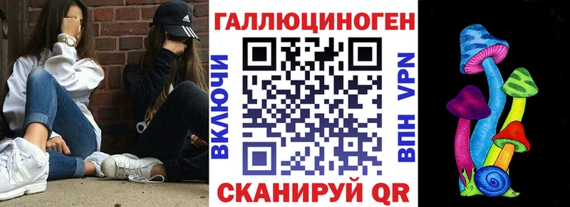 Псилоцибиновые грибы MAGIC MUSHROOMS  Купить закладки  Ардон 