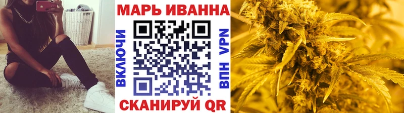 Шишки марихуана White Widow  Купить закладки  Ардон 